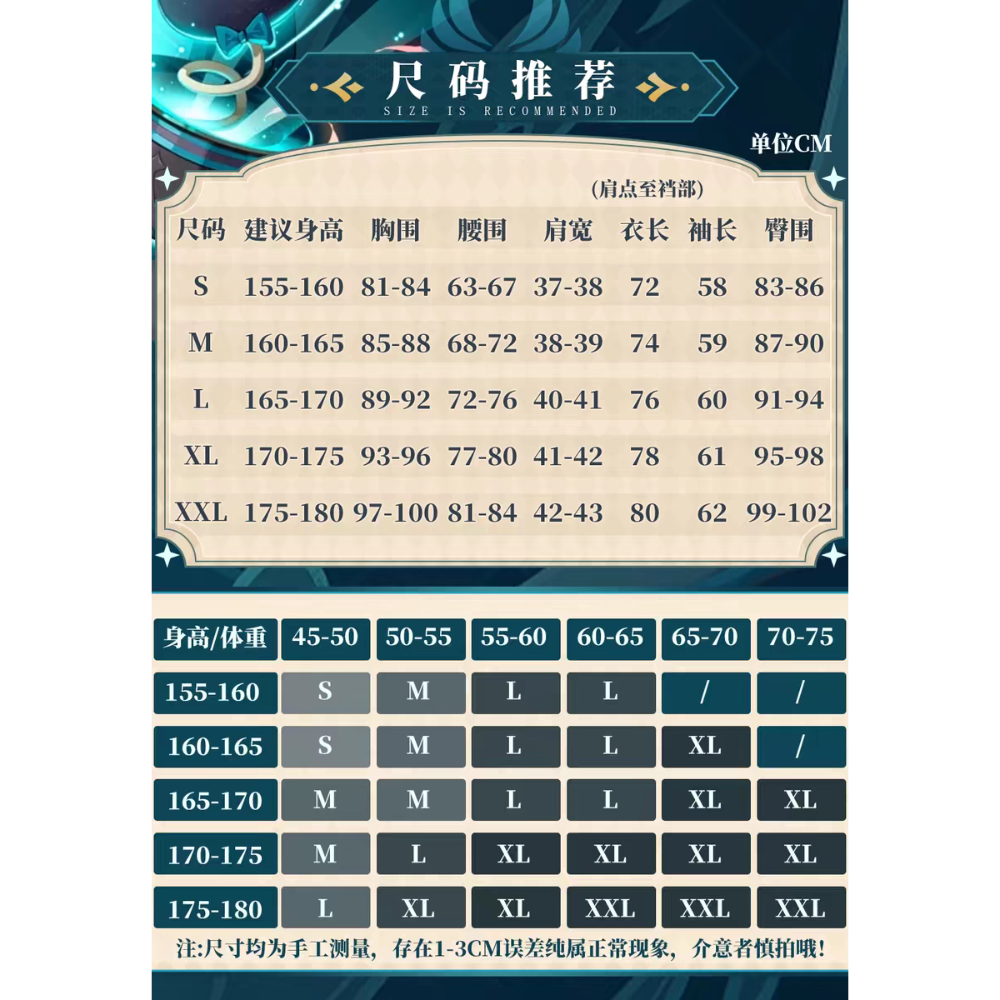 【藿藿】cosplay 崩壞星穹鐵道 cos服 仙舟-細節圖5