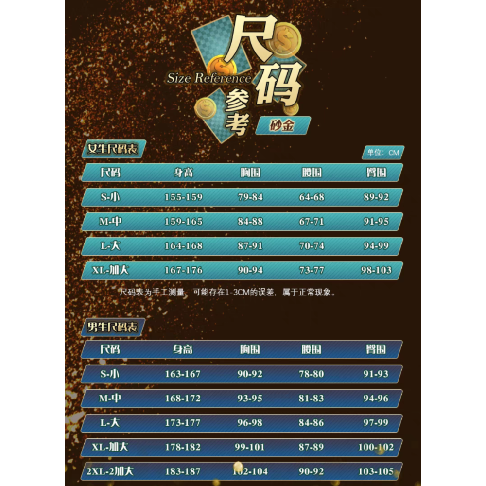 【砂金】cosplay 石心十人 cos 崩壞星穹鐵道 孔雀 星際和平公司 匹諾康尼-細節圖4