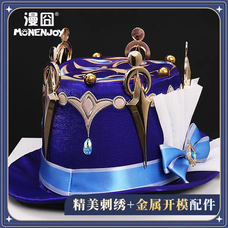 【芙寧娜】cosplay 金屬配件 原神 cos 芙卡洛斯 水神 漫囧 芙芙 楓丹-細節圖2