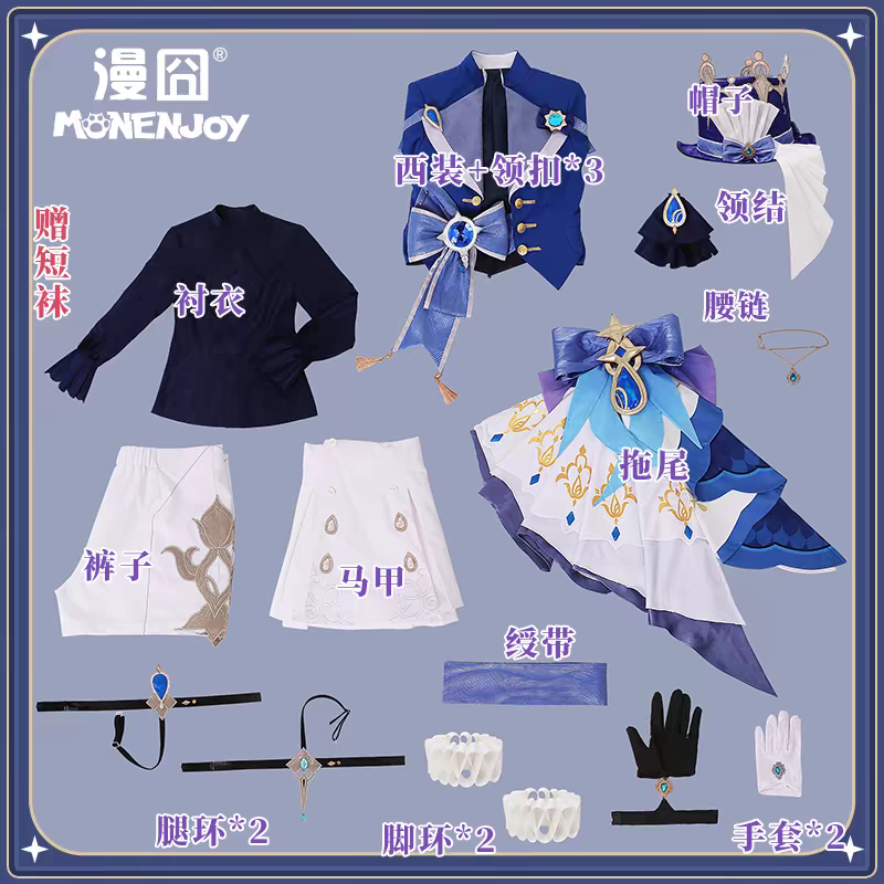 【芙寧娜】cosplay 金屬配件 原神 cos 芙卡洛斯 水神 漫囧 芙芙 楓丹-細節圖3