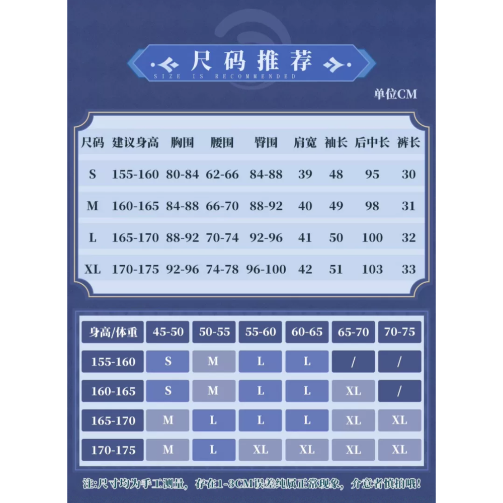 【芙寧娜】cosplay 金屬配件 原神 cos 芙卡洛斯 水神 漫囧 芙芙 楓丹-細節圖4