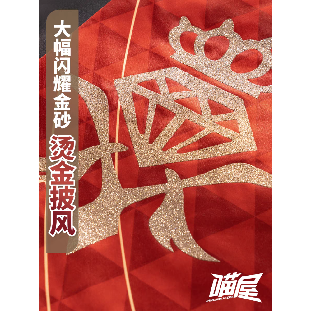 【托帕】cosplay ⭐高度還原⭐ 葉琳娜 金屬配件 崩壞星穹鐵道 戰略投資部 石心十人 喵屋-細節圖6