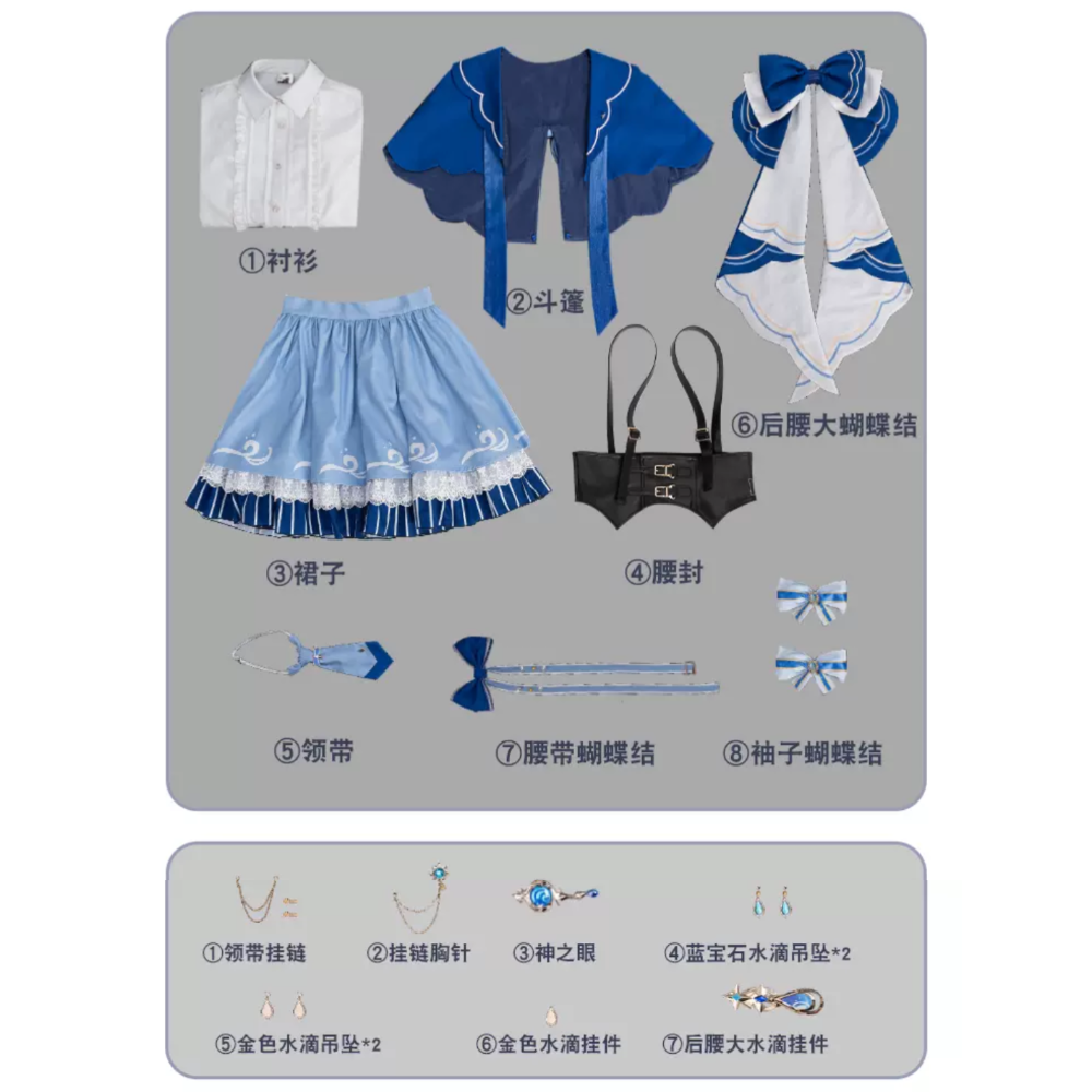 【芙寧娜】cosplay 同人服 原神 cos 芙卡洛斯 水神 喵屋小鋪 芙芙 蘿莉塔-細節圖8