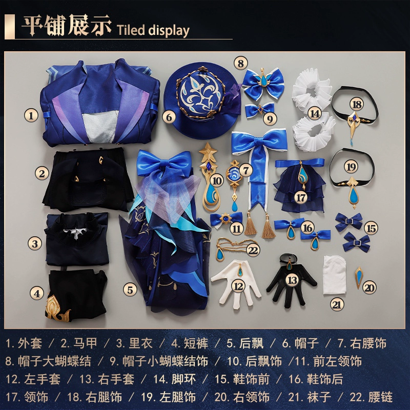 【芙寧娜】cosplay 黑芙白芙 金屬配件 原神 cos 芙卡洛斯 水神 次元依 芙芙-細節圖7