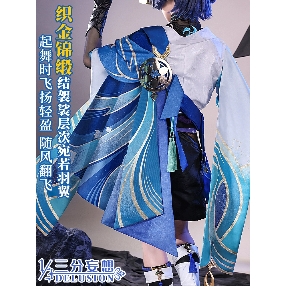 【流浪者】散兵 cosplay 三分妄想 金屬配件 發光神紋 原神 須彌-細節圖3