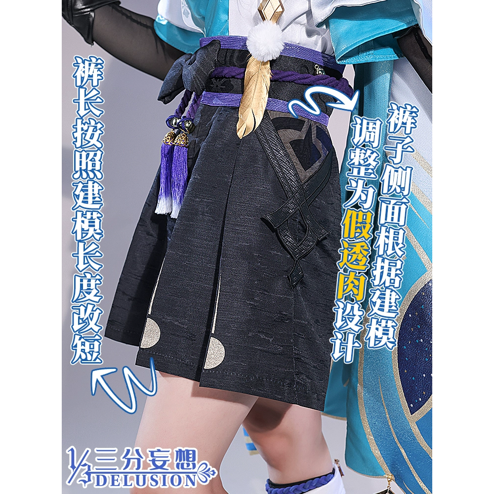 【流浪者】散兵 cosplay 三分妄想 金屬配件 發光神紋 原神 須彌-細節圖4