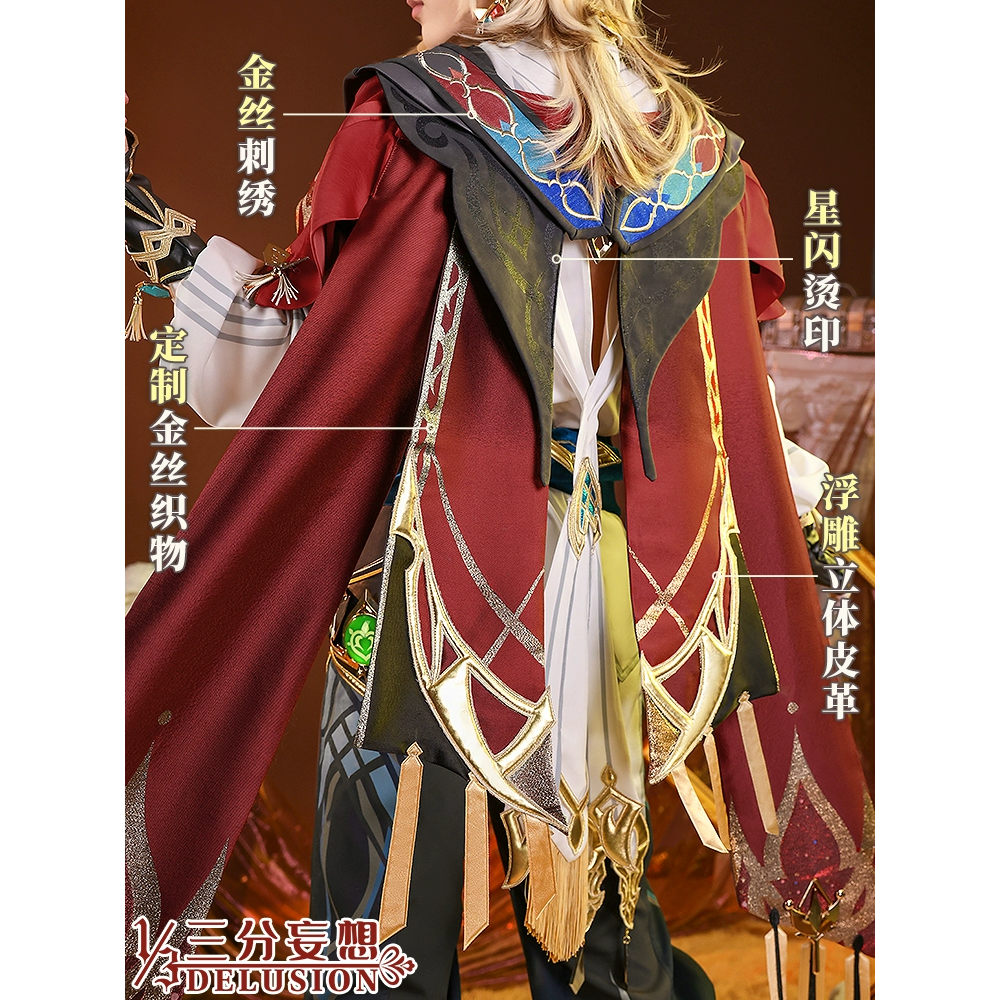 【卡維】cosplay 三分妄想 金屬配件 建築師 cos 原神 須彌-細節圖3