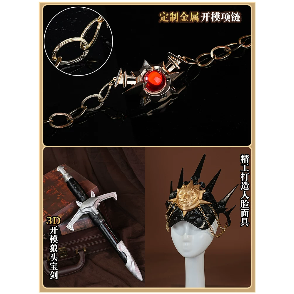 【守夜人】cosplay 衣服道具 監管者 第五人格-細節圖3