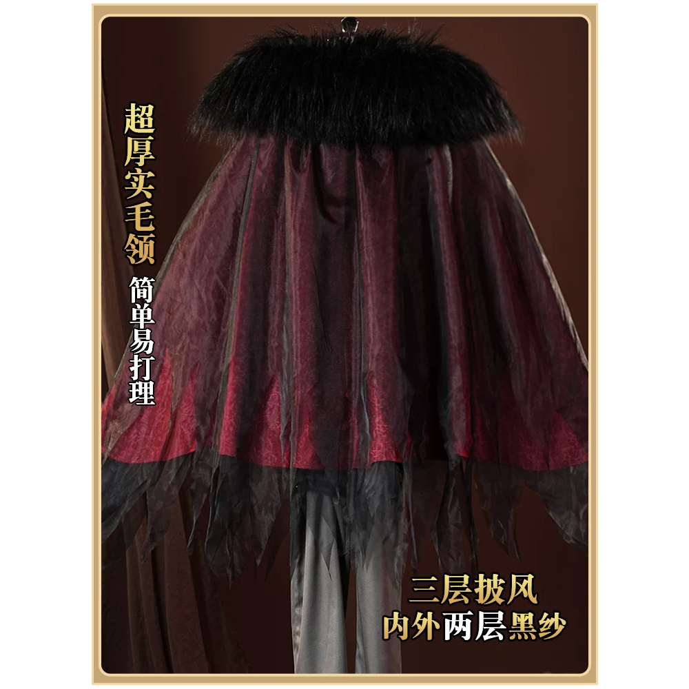 【守夜人】cosplay 衣服道具 監管者 第五人格-細節圖4