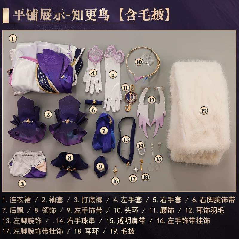 【知更鳥】cosplay 金屬配件 崩壞星穹鐵道 cos 匹諾康尼 歌姬 次元依-細節圖9