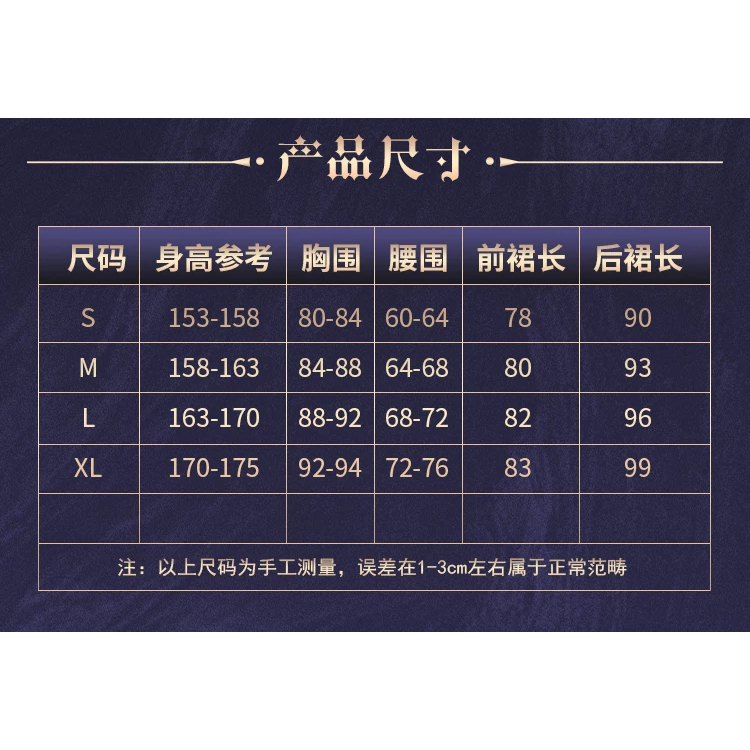 【知更鳥】cosplay 金屬配件 崩壞星穹鐵道 cos 匹諾康尼 歌姬 次元依-細節圖10