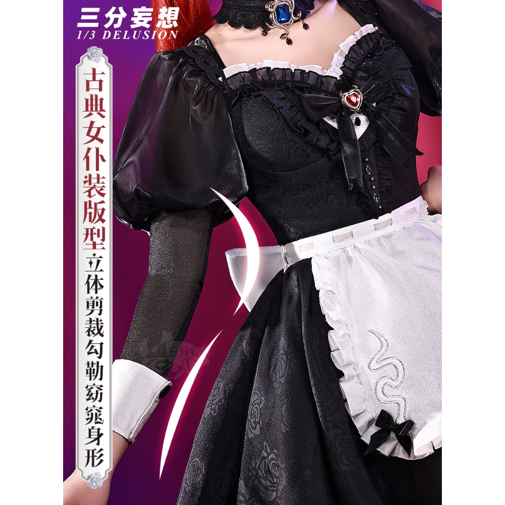 【祭司】真理之下 cosplay 第五人格 金屬配件 cos服 三分妄想-細節圖2