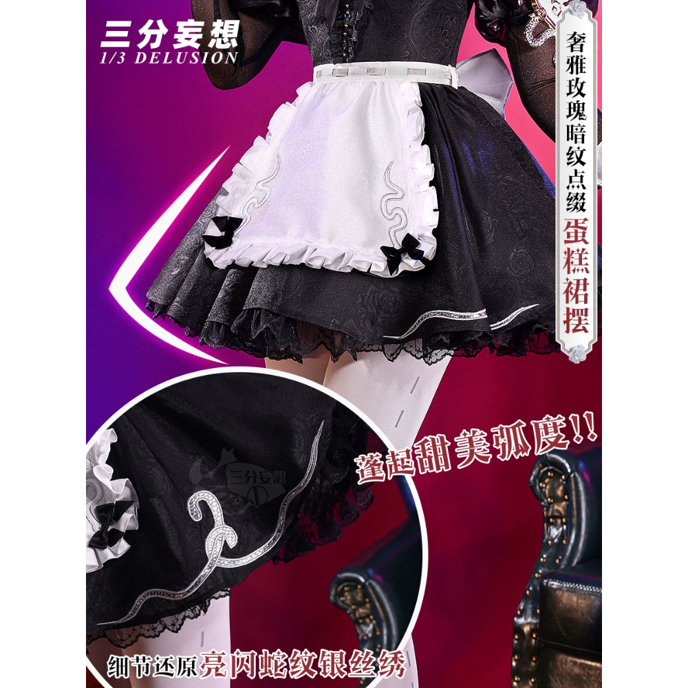 【祭司】真理之下 cosplay 第五人格 金屬配件 cos服 三分妄想-細節圖3