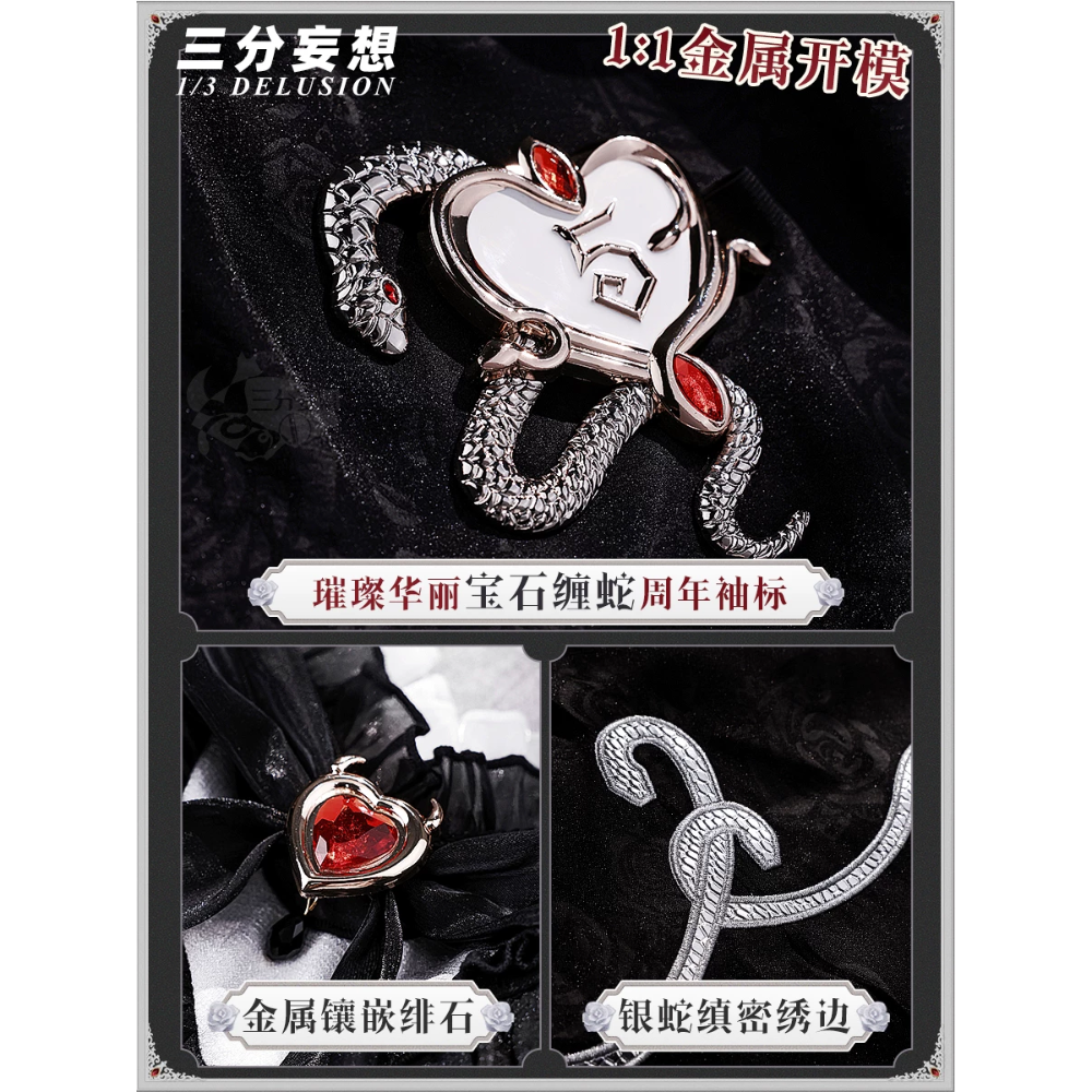 【祭司】真理之下 cosplay 第五人格 金屬配件 cos服 三分妄想-細節圖4