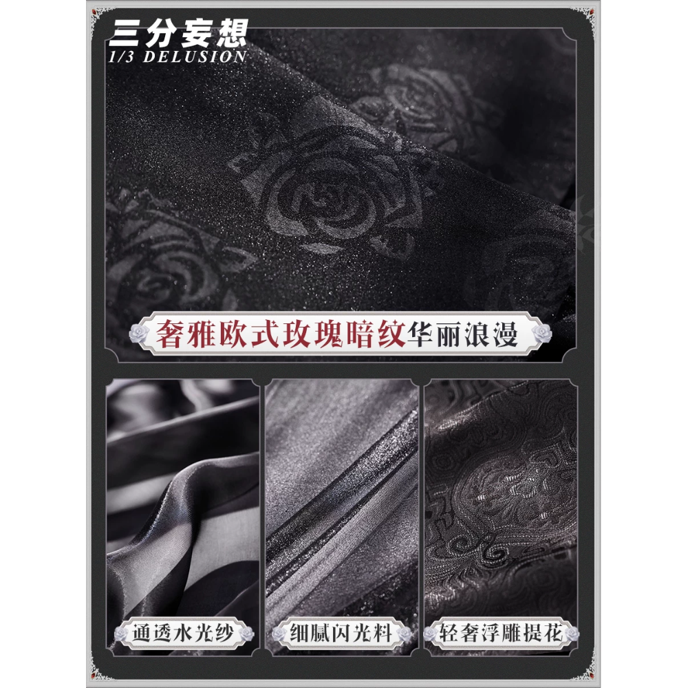 【祭司】真理之下 cosplay 第五人格 金屬配件 cos服 三分妄想-細節圖5