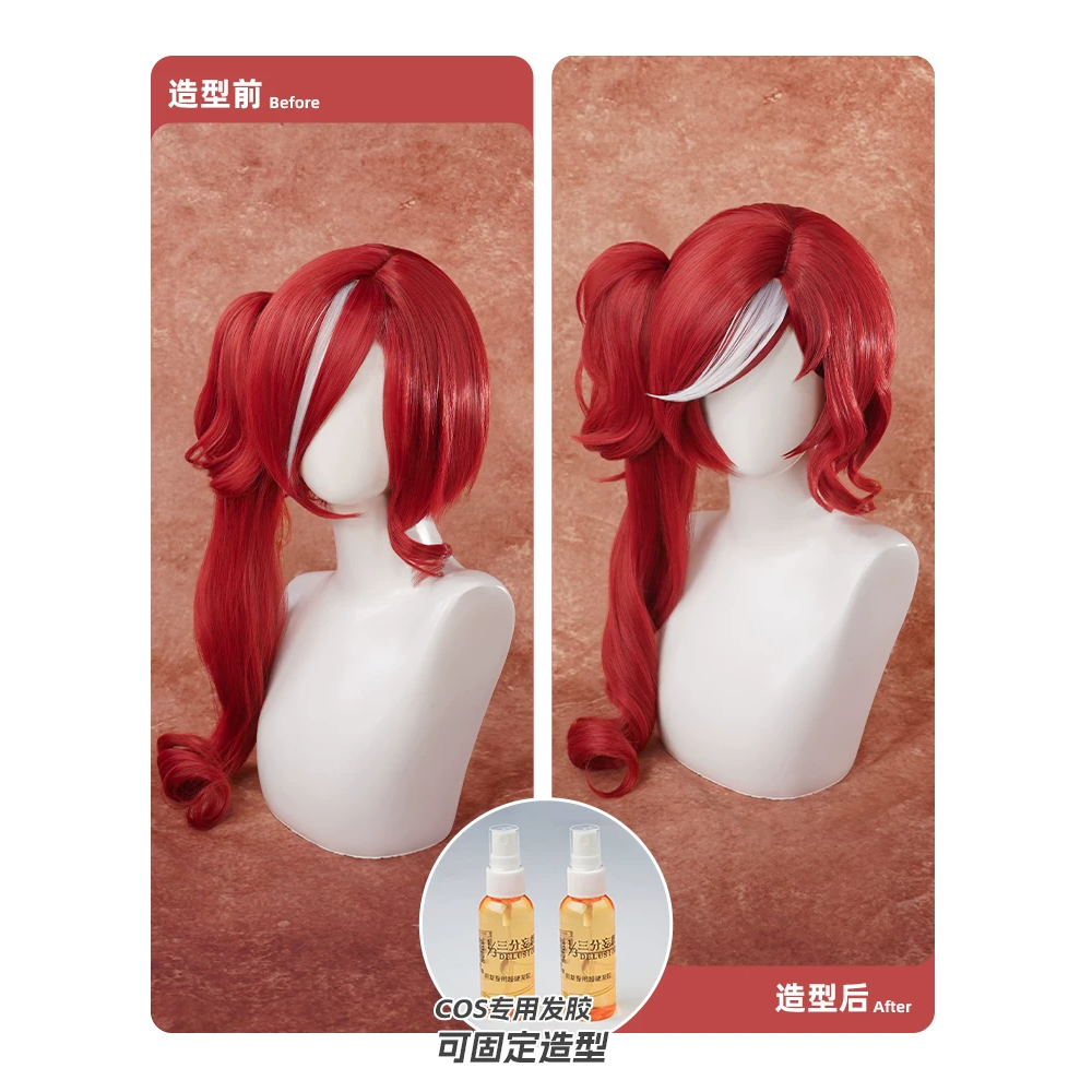 【祭司】真理之下 假髮 緋 cosplay 紅髮的魔女第五人格 cos 三分妄想-細節圖4