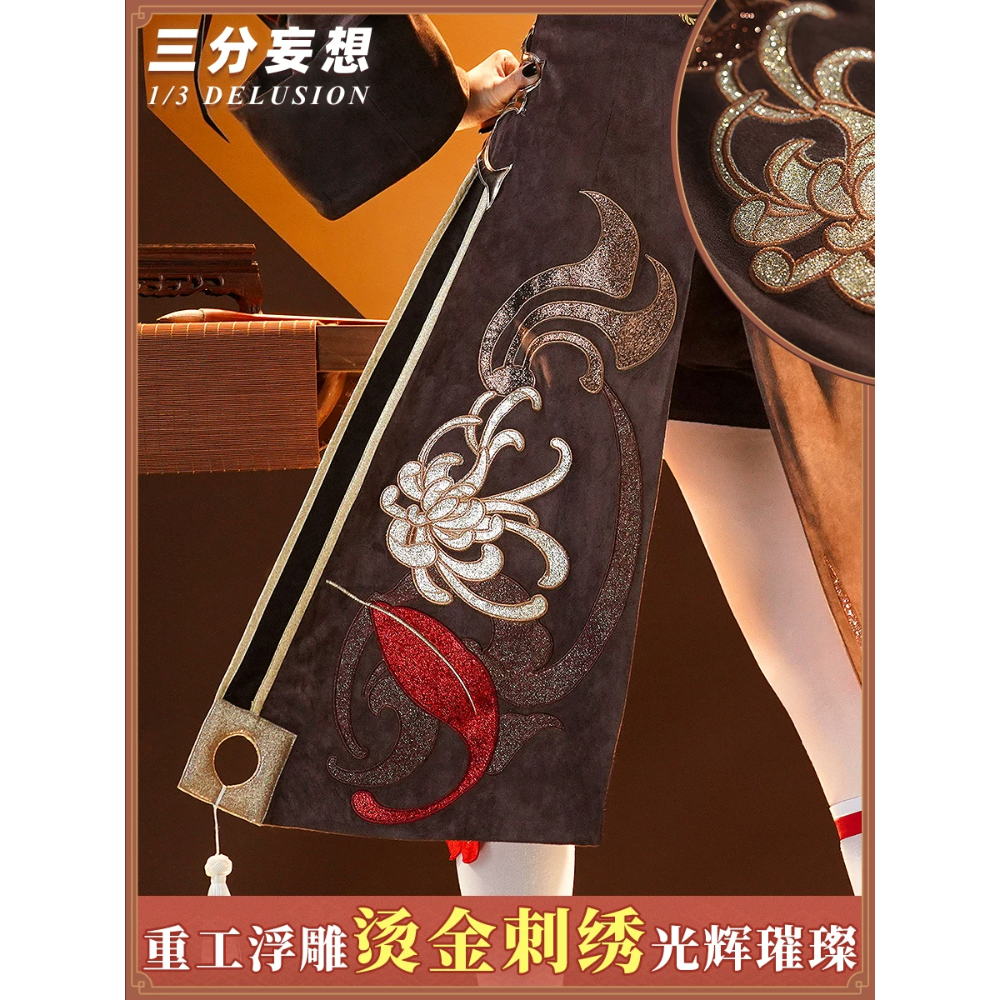 【胡桃】cosplay 原神 三分妄想 金屬配件 高度還原 往生堂-細節圖4