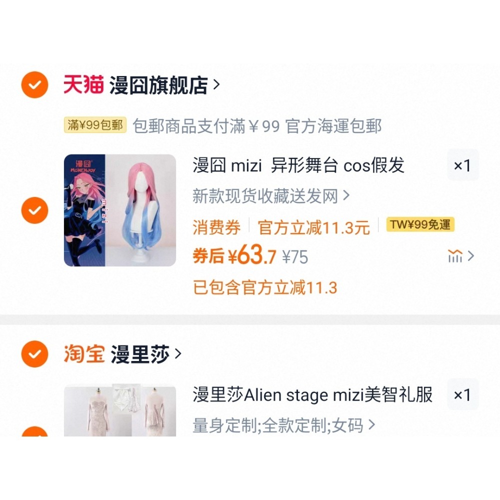景元10/9出貨-細節圖2