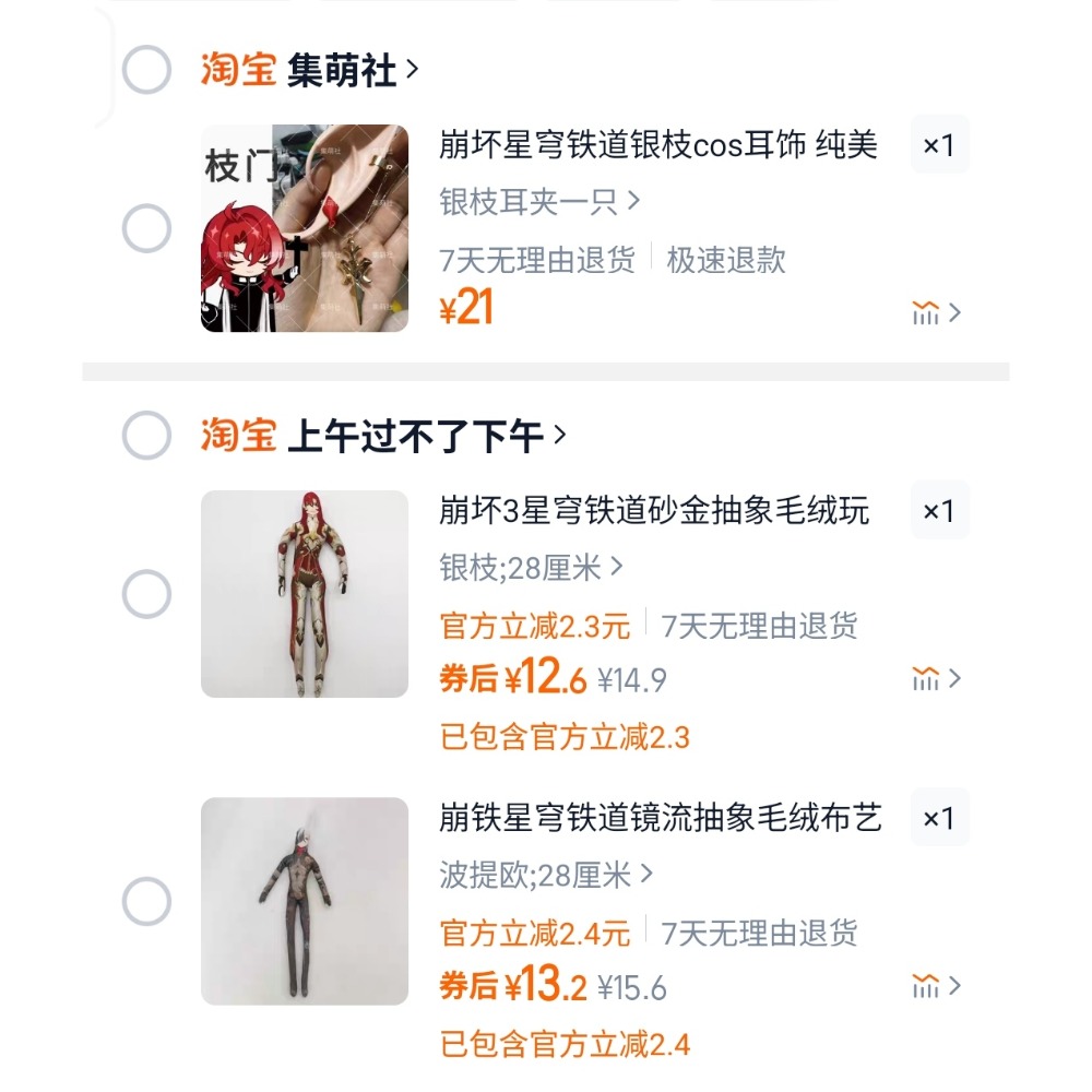 波堤歐銀枝耳飾+娃娃-細節圖2
