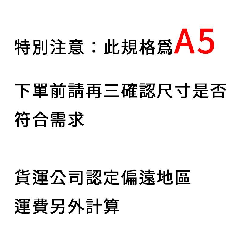 PPC 影印紙 A5 70P / 80P 10包 /箱（非A4，特殊規格下單前請確認，訂錯恕不退換貨）-細節圖3