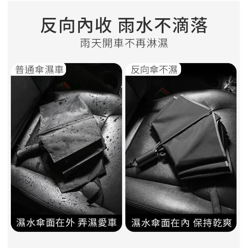 可刷卡 兩組 開車必備反向傘/安全反光條/超輕10骨抗暴風/收傘免淋濕/自動傘/摺疊傘/摺疊傘/防風傘 $599-細節圖3