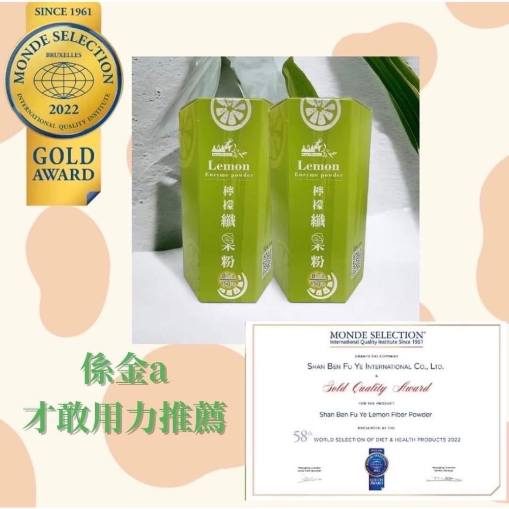 公司正貨 非即期品 維納斯 高纖蔬果粉-細節圖6