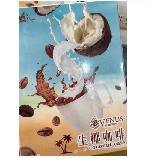 生椰咖啡
