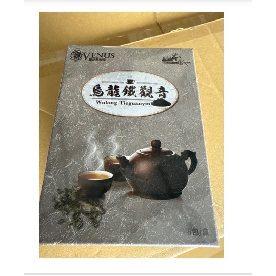 烏龍鐵觀音