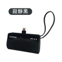 台灣製造 口袋 行動電源 5000mAh PB5000 PD QC 蘋果 Type-C 口袋寶 迷你充電 自帶線行動電源-規格圖11