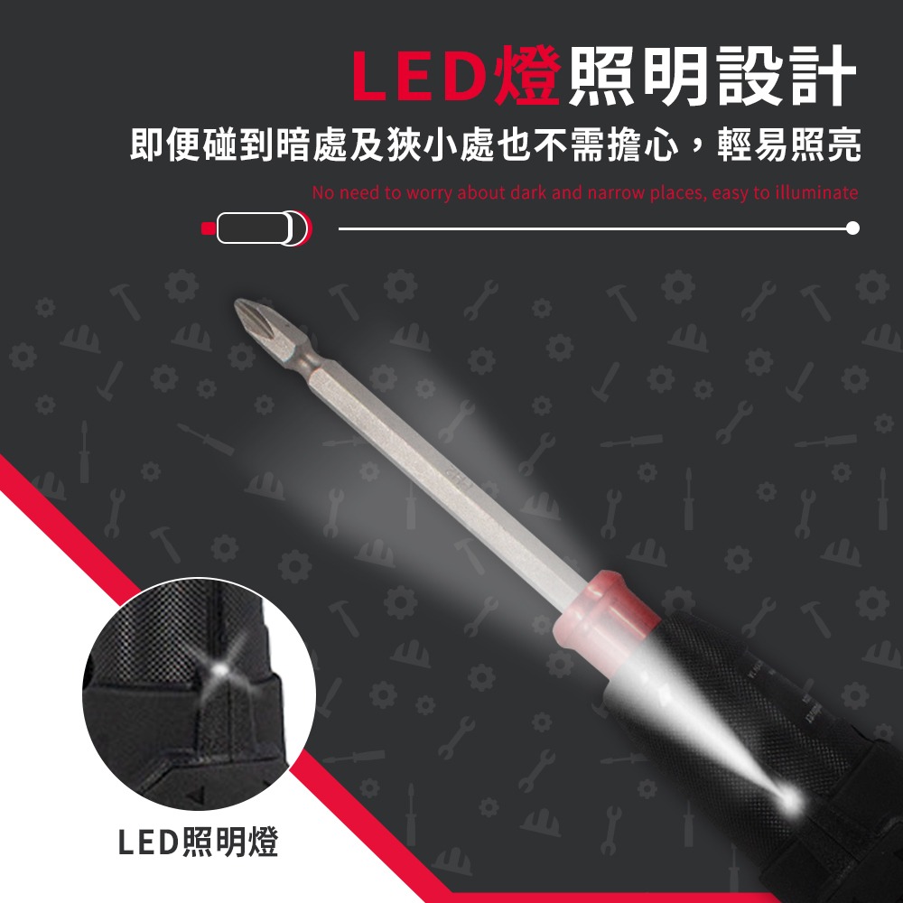 HANLIN-ELSD4 手自一體電動螺絲起子 螺絲刀 電動起子 螺絲起子機 無線 USB充電螺絲起子 起子機 迷你電鑽-細節圖5