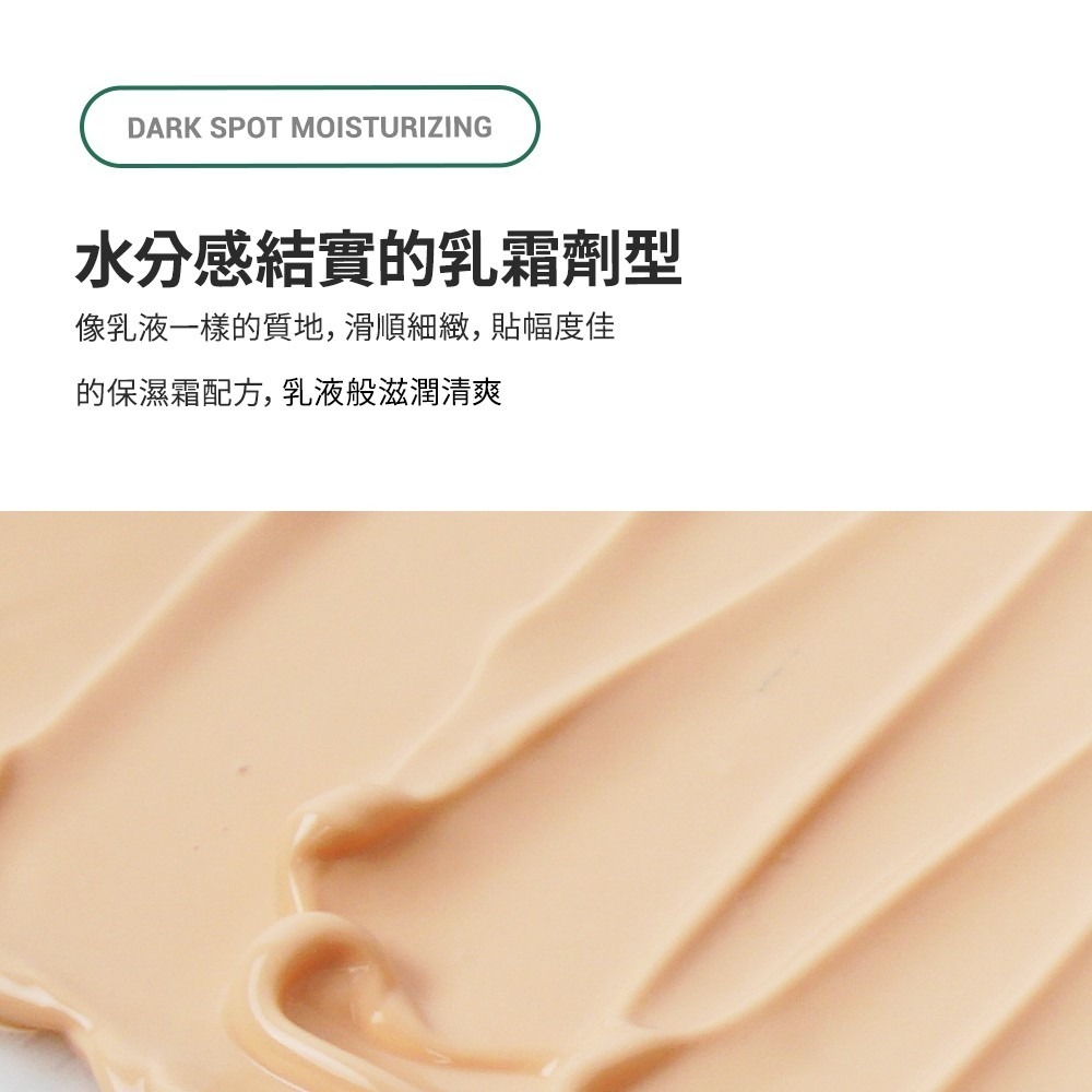 Eyelenol 眼部臉部遮瑕膏-細節圖3