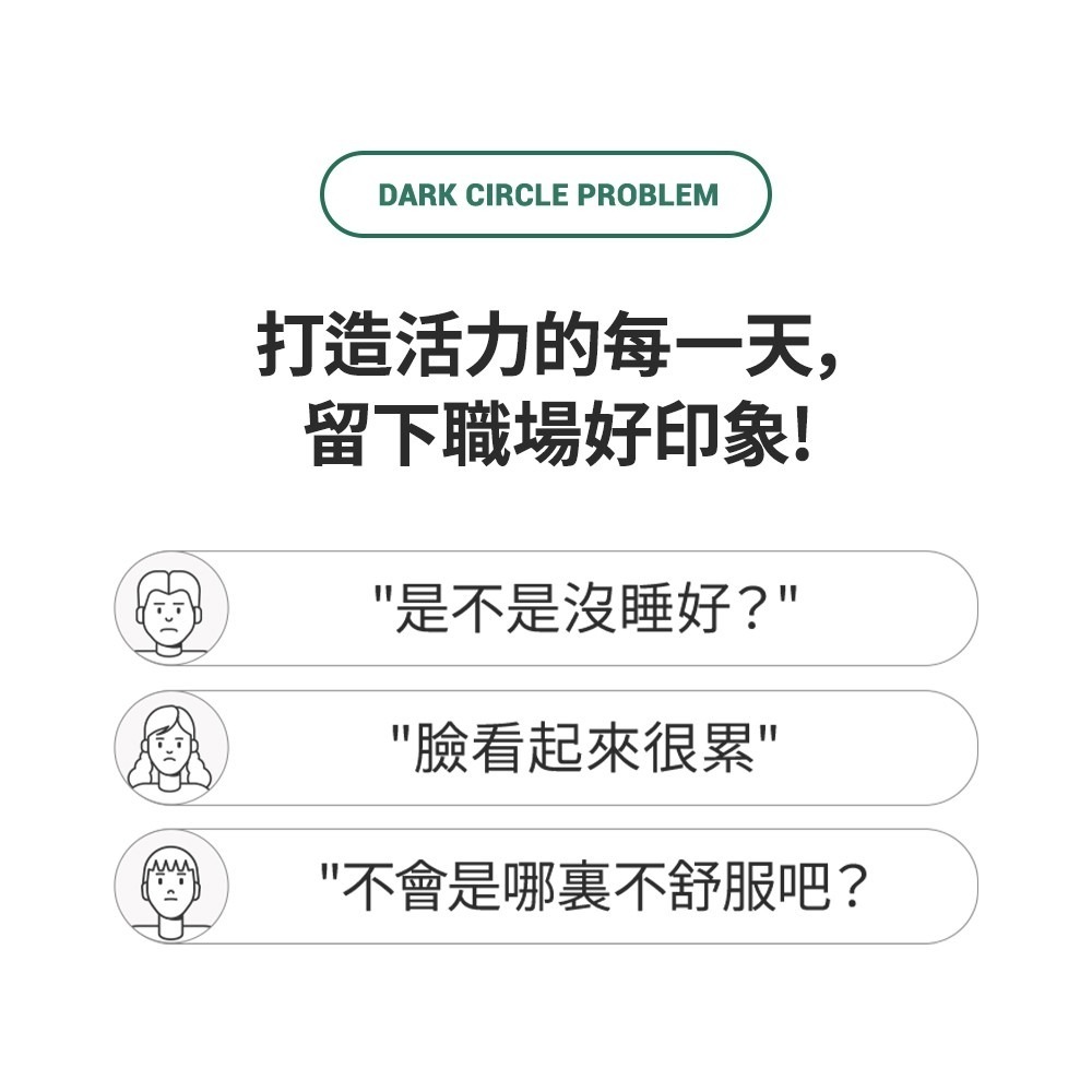 Eyelenol 眼部臉部遮瑕膏-細節圖4