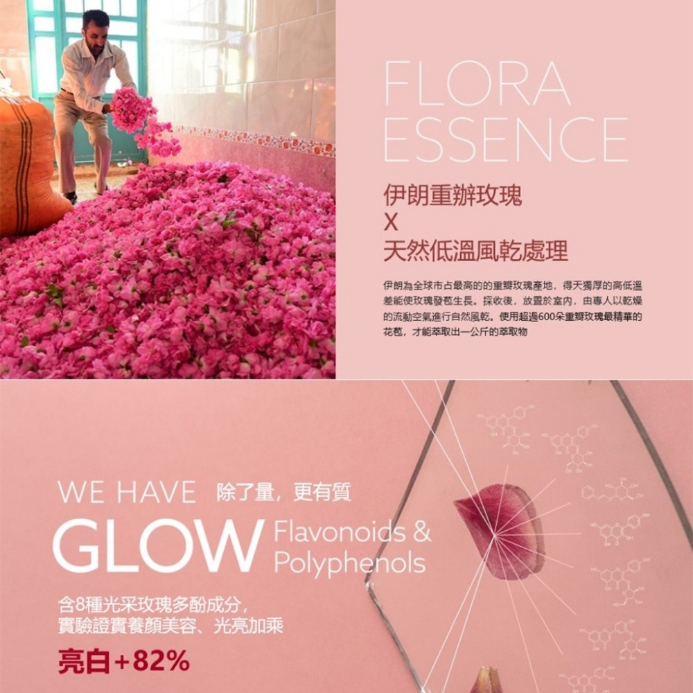 Marine Star 玻潤美姬飲 50ml*8瓶-細節圖2