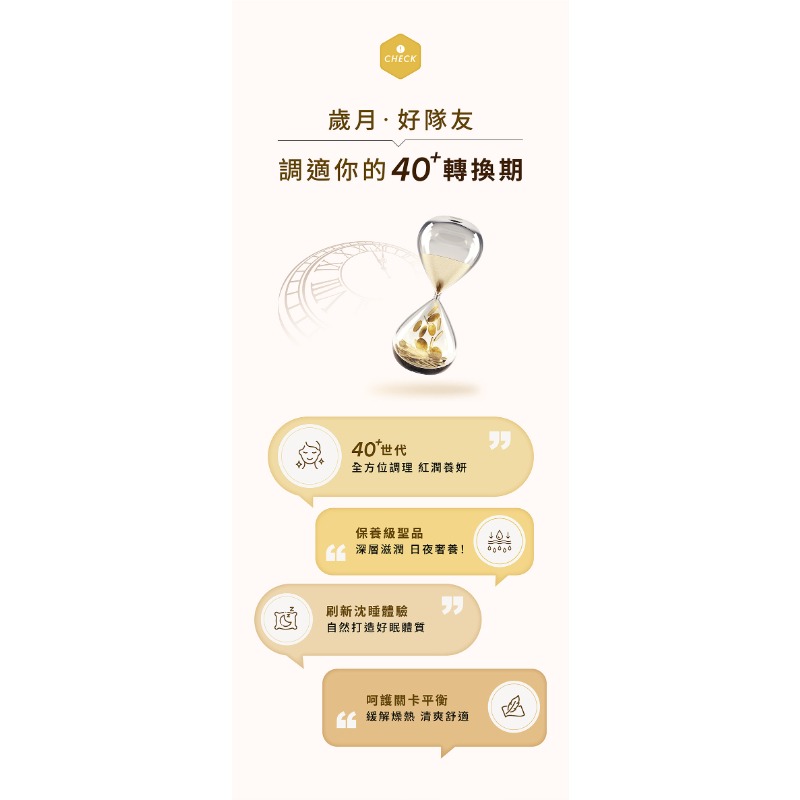 WEDAR薇達 蜂王乳芝麻素EX (30顆/盒-細節圖3