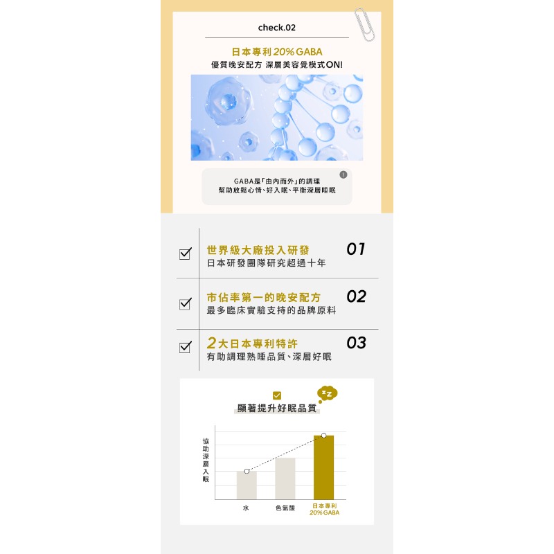 WEDAR薇達 蜂王乳芝麻素EX (30顆/盒-細節圖5