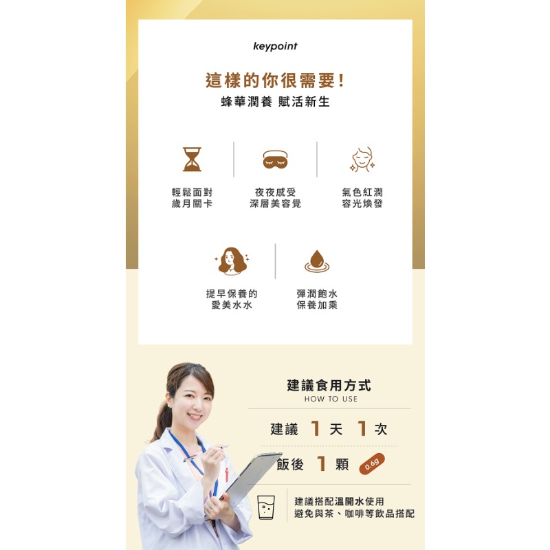 WEDAR薇達 蜂王乳芝麻素EX (30顆/盒-細節圖6