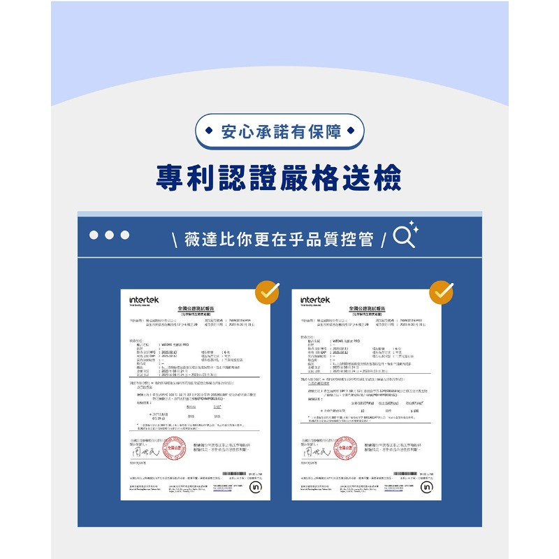 WEDAR薇達 夜酵素PRO (30顆/盒-細節圖3