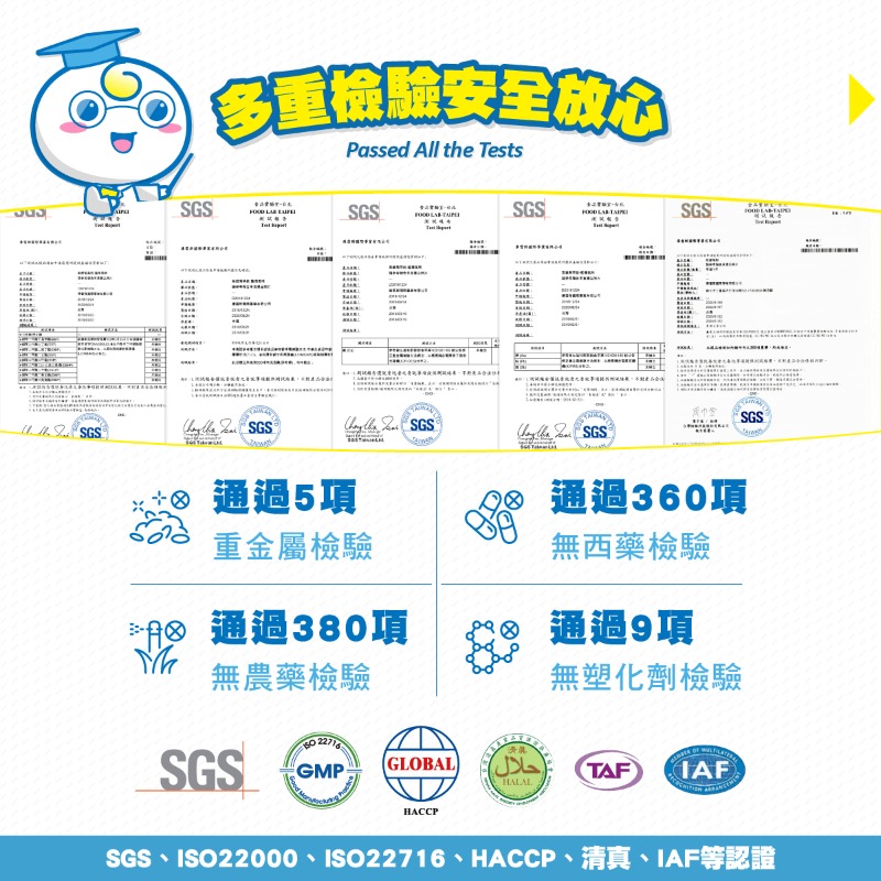 Besty表特紫錐菊私密氣墊噴霧-細節圖9