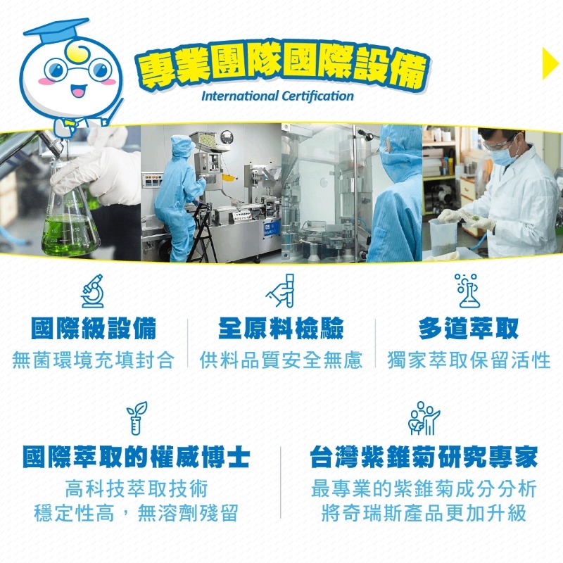 QRIOUS®奇瑞斯 紫錐菊KK刻舒口腔噴霧 水蜜桃風味(30ml/瓶-細節圖5