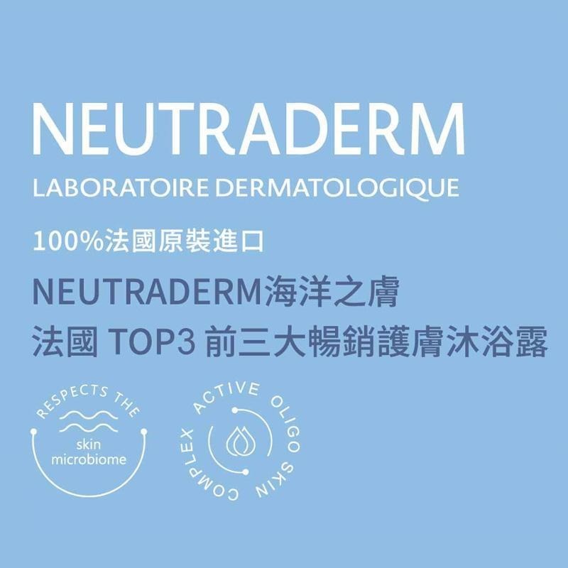 海洋之膚 海洋活力溫和洗髮精 500ml 效期202504-細節圖3