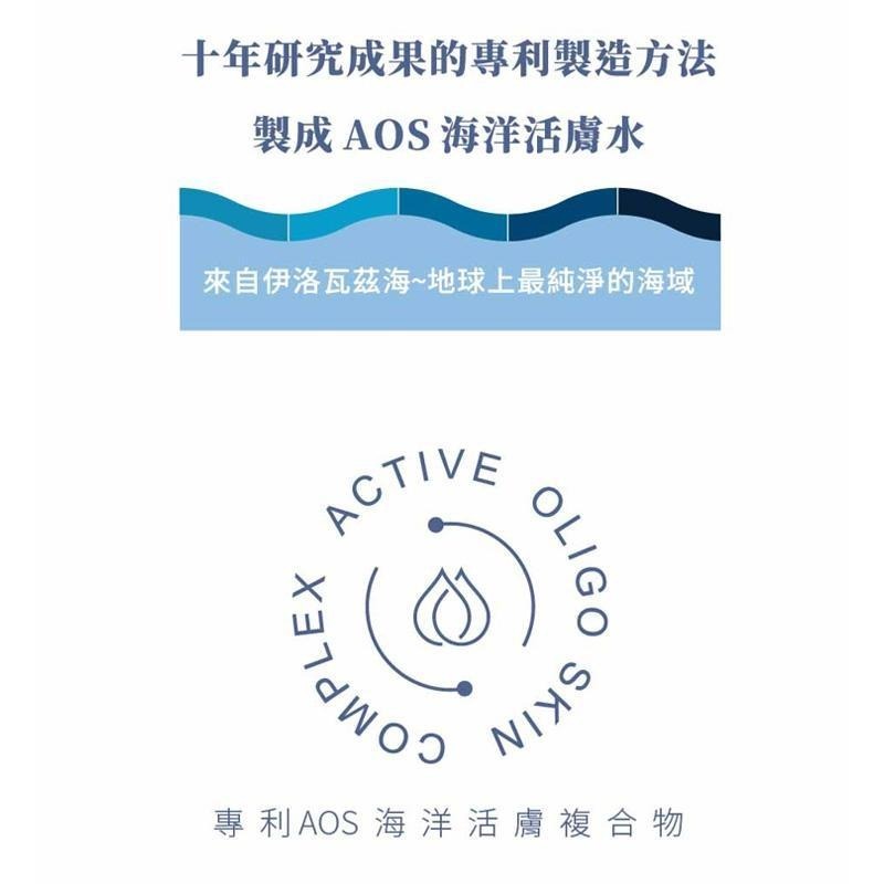 海洋之膚 海洋活力溫和洗髮精 500ml 效期202504-細節圖4