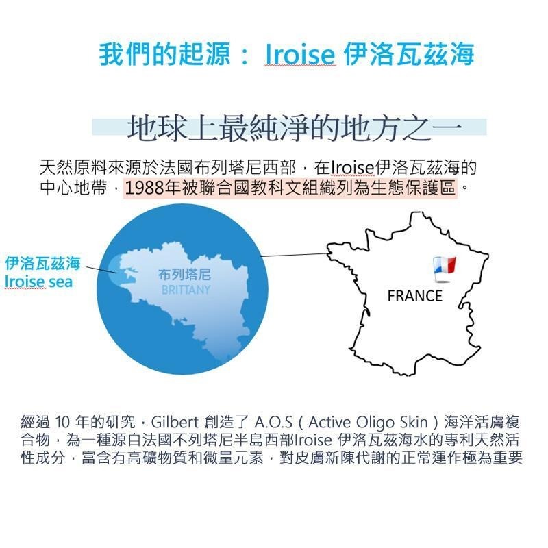 海洋之膚 海洋活力溫和洗髮精 500ml 效期202504-細節圖5