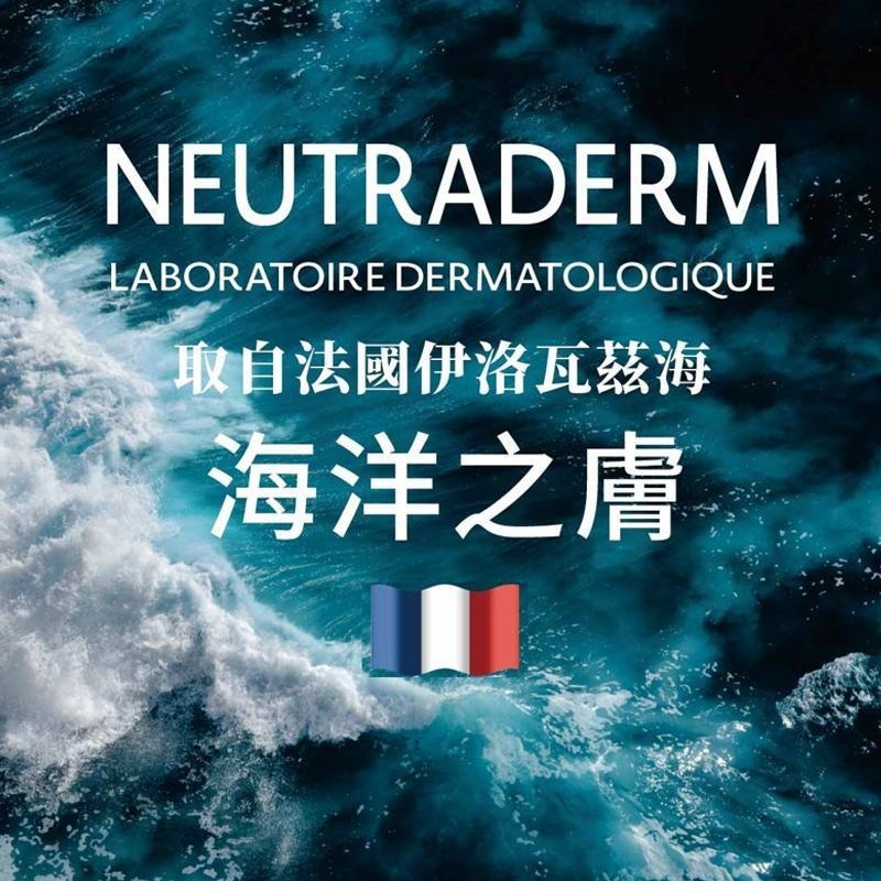 海洋之膚 海洋活力溫和洗髮精 500ml 效期202504-細節圖7