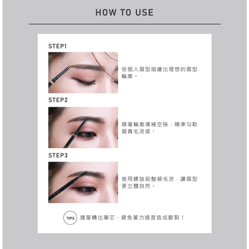 JFY 1.5mm精準塑型眉筆-細節圖5