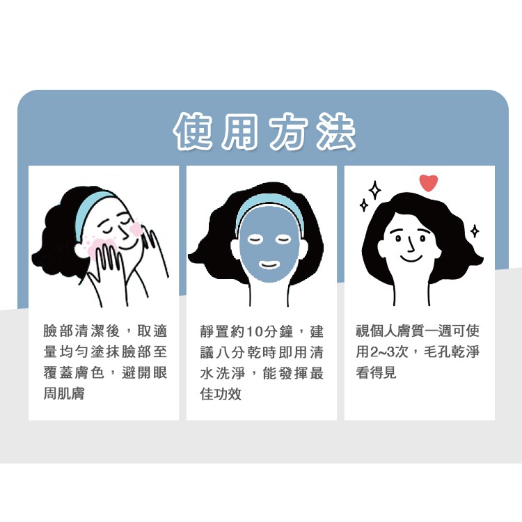 St.Clare聖克萊爾 深層淨膚泥膜50ml-細節圖2