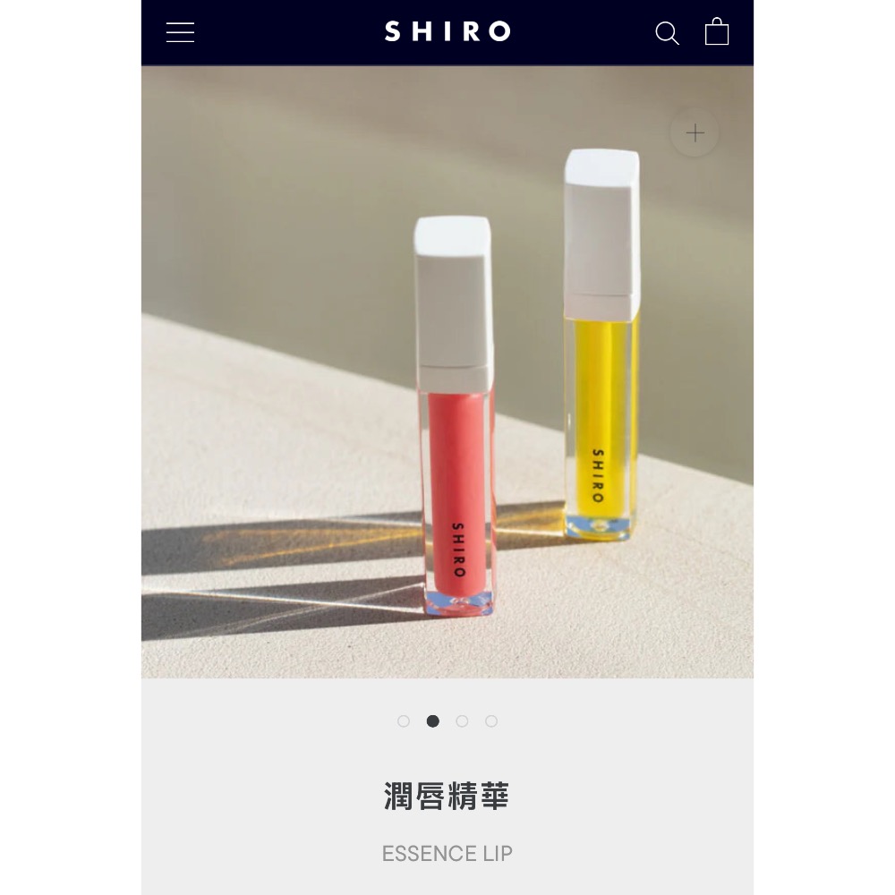 🔺超級斷貨王🔺SHIRO柚子潤唇精華「現貨」-規格圖2
