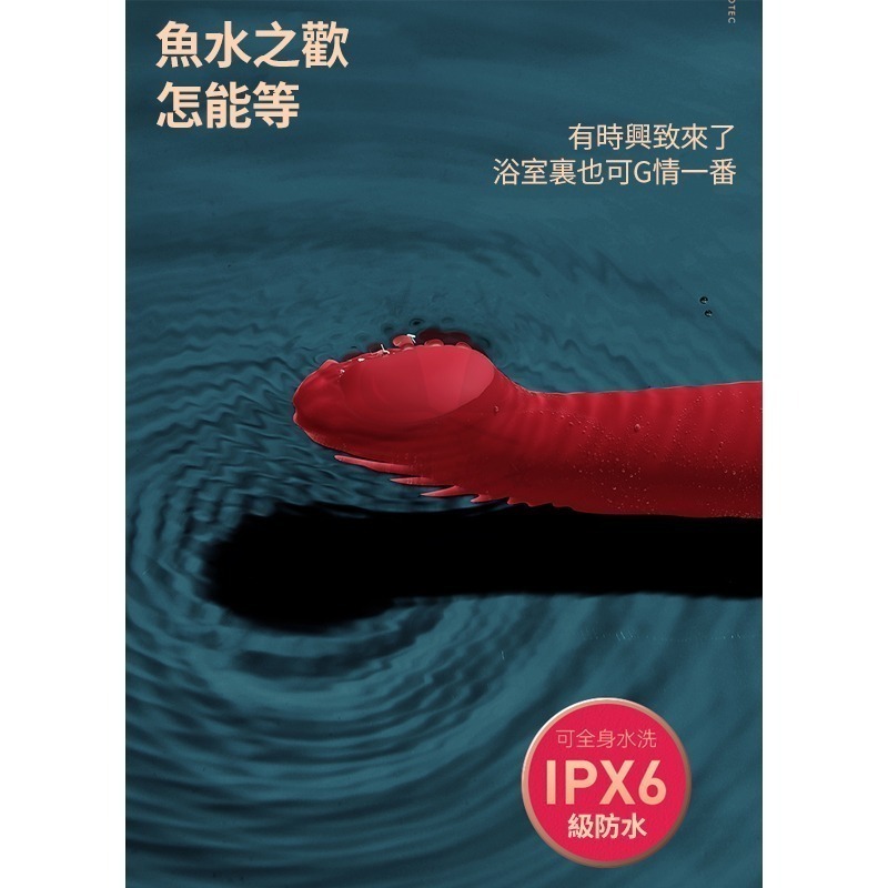 【台灣現貨】跳蛋 按摩棒 情趣 跳蛋 情趣按摩棒 VIOTEC泰茜 情趣用品 跳蛋無線 女性情趣 情趣精品 成人用品-細節圖4