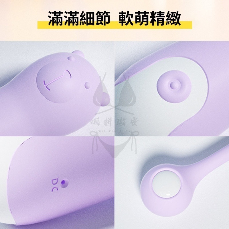 自慰棒 跳蛋 穿戴 吮吸震動按摩棒 情趣用品 震動棒 成人 跳蛋 飛機杯 名器 情趣 高潮潮吹 【瘋馬情趣】台灣出貨-細節圖6