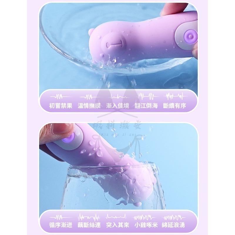 自慰棒 跳蛋 穿戴 吮吸震動按摩棒 情趣用品 震動棒 成人 跳蛋 飛機杯 名器 情趣 高潮潮吹 【瘋馬情趣】台灣出貨-細節圖7