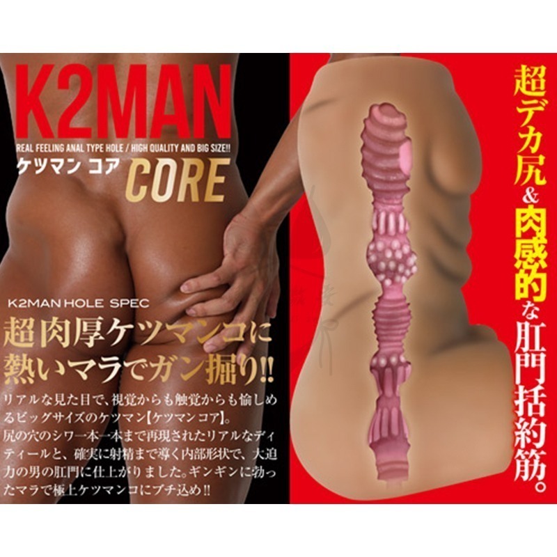 同志 飛機杯 自慰杯 肛交飛機杯 日本成人玩具 🌈專屬飛機杯🌈 猛男六塊肌 肛塞 屬於你們兩個小天地【蝦拚激安】-細節圖3